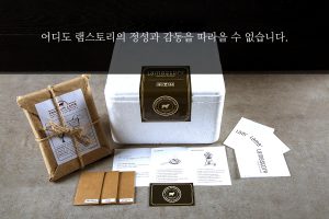 램스토리의 정성과 감동은 아무도 따라올 수 없습니다.